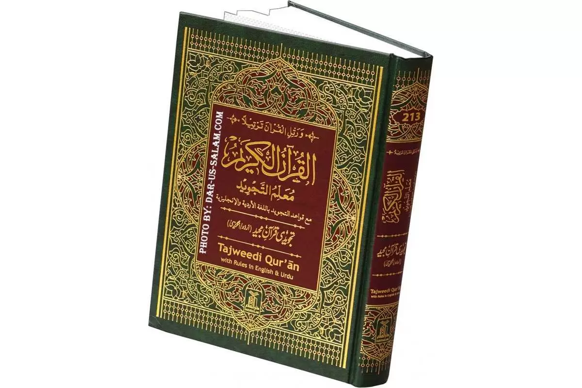 Qur’an with Tajweed
