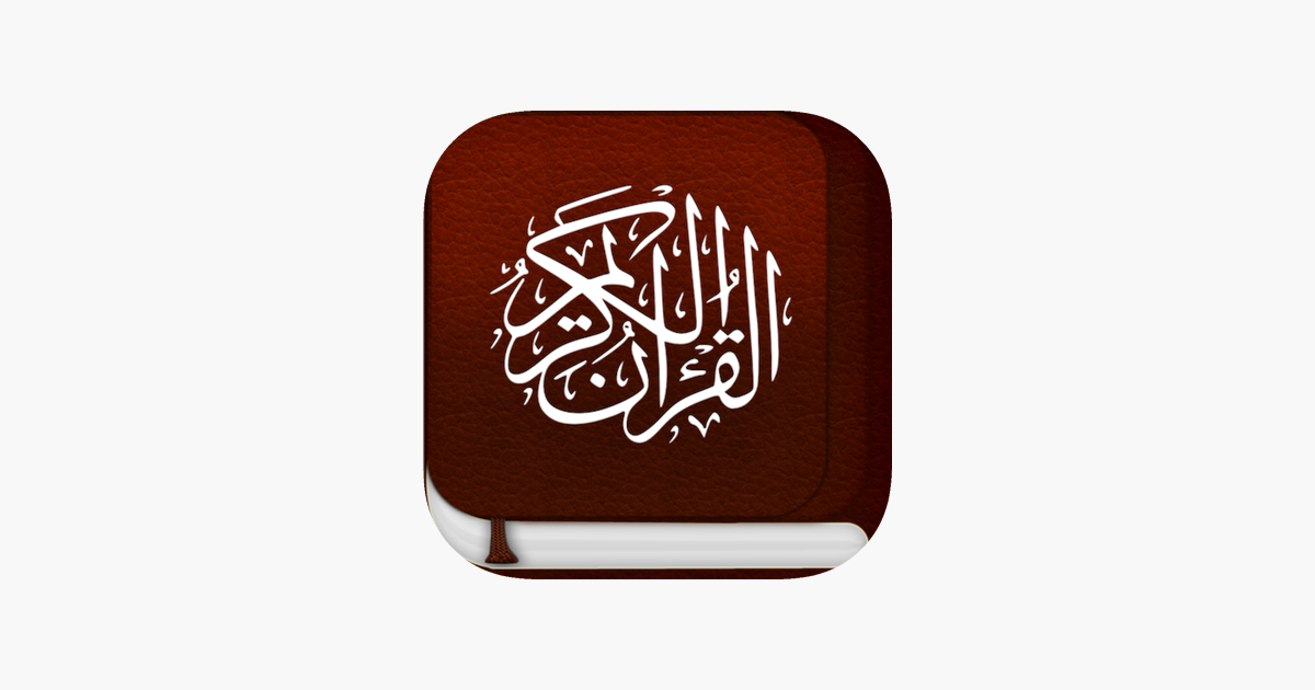 Quran Reading with Tajweed